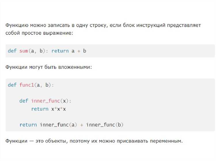 Настройка cron на Linux для регулярного выполнения скрипта