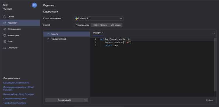 Как запускать функцию в python каждый час Как запускать функцию в python каждый час