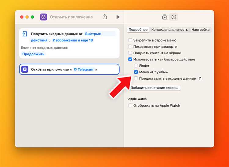 Как запускать ios приложения на mac Как запускать ios приложения на mac