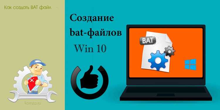 Установка и настройка Wine для запуска bat файлов