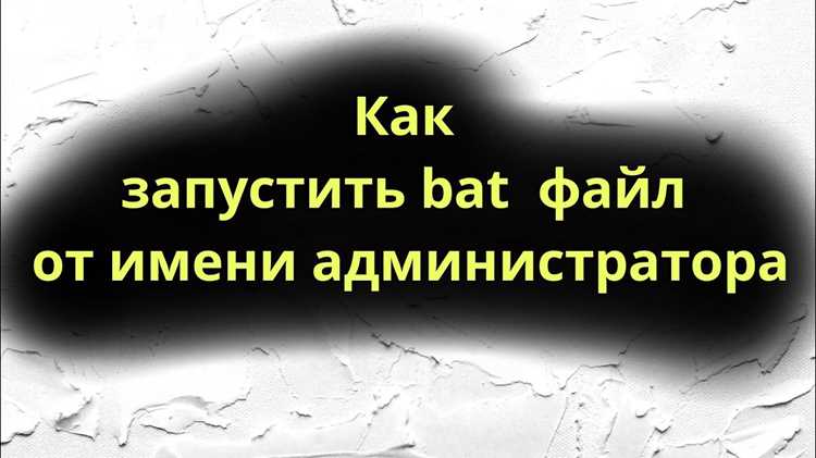 Запуск bat файлов через эмулятор Windows в Linux