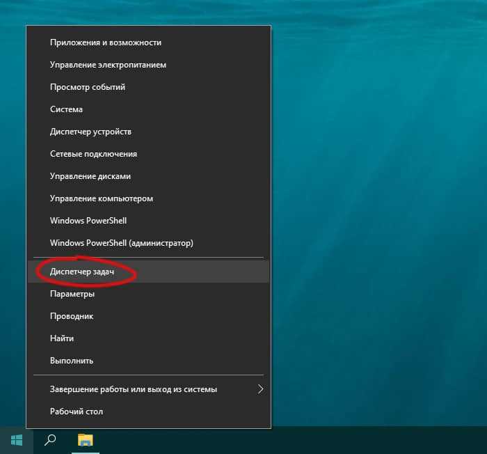 Запуск диспетчера задач в разных дистрибутивах Linux