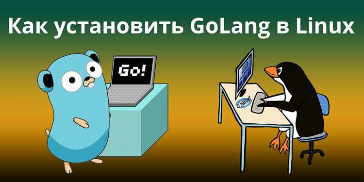 Как запустить файл go Как запустить файл go