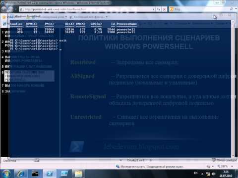 Диагностика ошибок при запуске GNOME через консоль