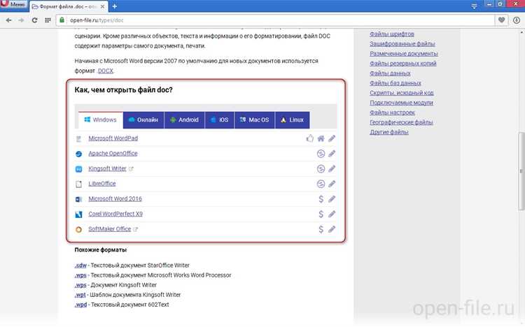 Переход в каталог с файлом через команду cd