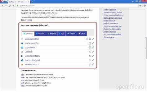 Как запустить исполняемый файл Как запустить исполняемый файл