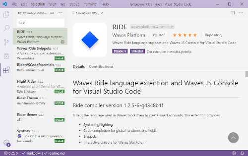Запуск скриптов проекта через терминал VS Code