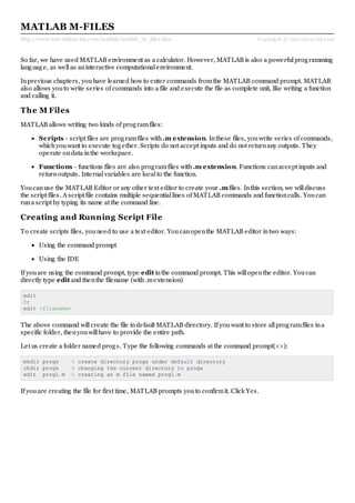 Обработка сообщений об ошибках при выполнении