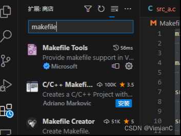 Как интегрировать Makefile с Visual Studio Code