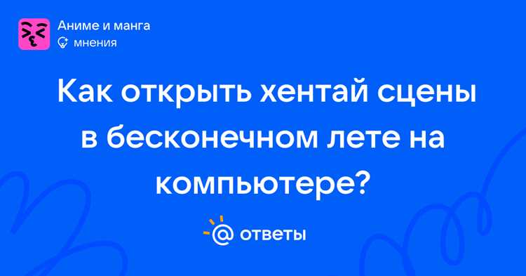 Проверка совместимости модов с установленной версией игры