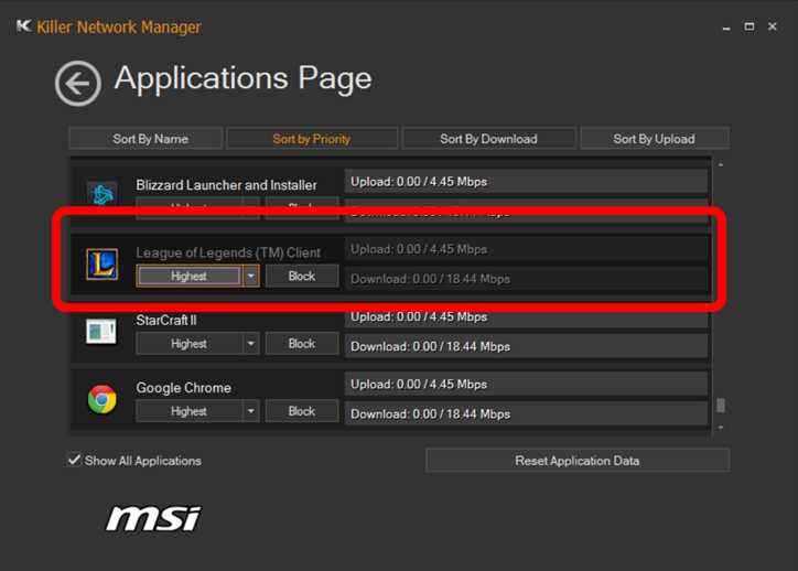 Как запустить network manager