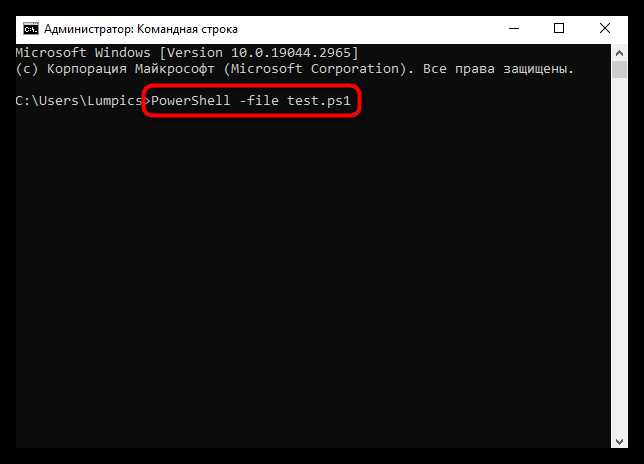 Выбор подходящей версии Strawberry Perl для вашей системы