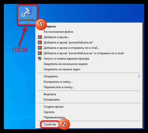 Настройка переменной окружения PATH для работы Perl из командной строки