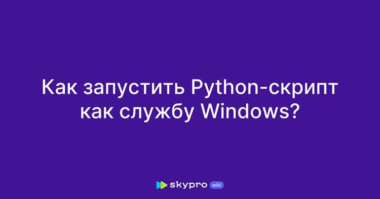 Проверка наличия Perl на Windows и установка при необходимости