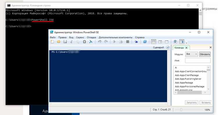 Запуск PowerCLI-команд из стандартной консоли PowerShell