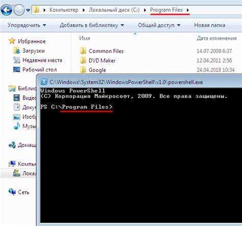 Создание ярлыка для автоматического запуска ps1 от администратора