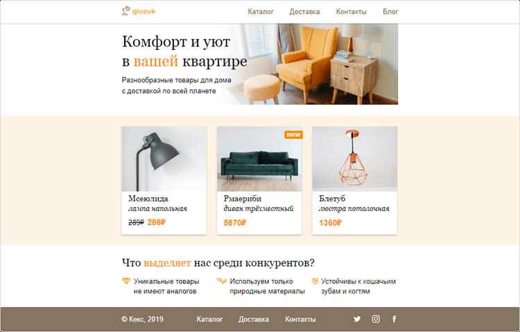 Размещение файлов сайта и настройка прав доступа