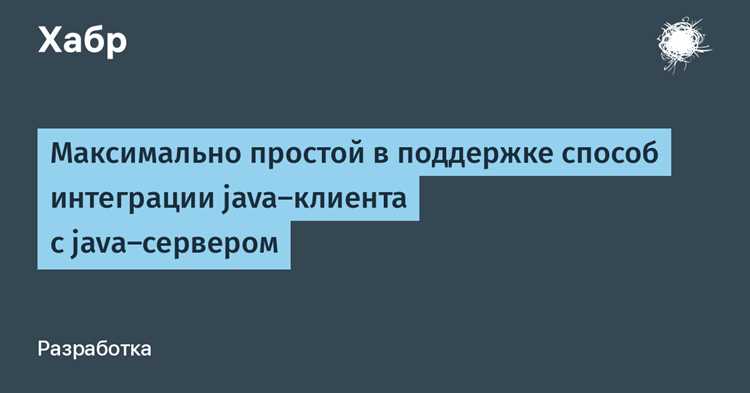 Как запустить сервлет java