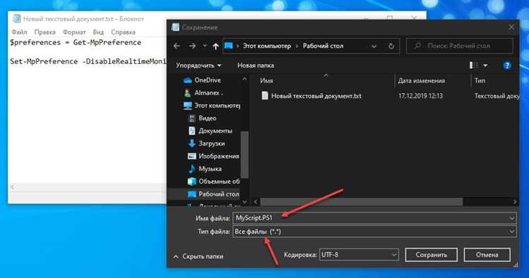 Передача аргументов и параметров скрипту
