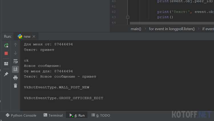 Запуск скрипта Python в Ubuntu: пошаговое руководство