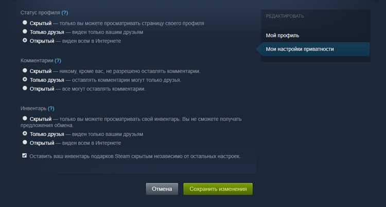 Решение возможных проблем с VPN и Steam