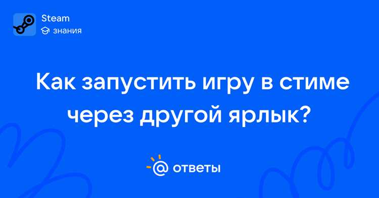 Проверка работы Steam и тестирование соединения
