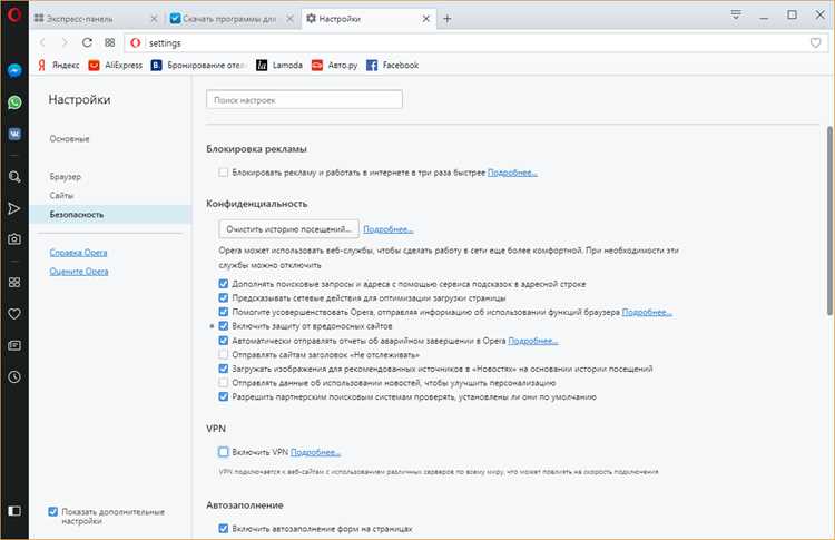 Советы по стабильной работе Strava при VPN