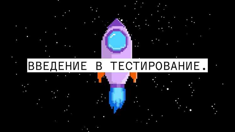 Где искать вакансии тестировщиков без опыта