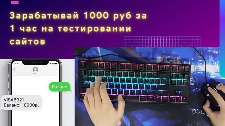Какие инструменты и программы нужны для домашнего тестирования