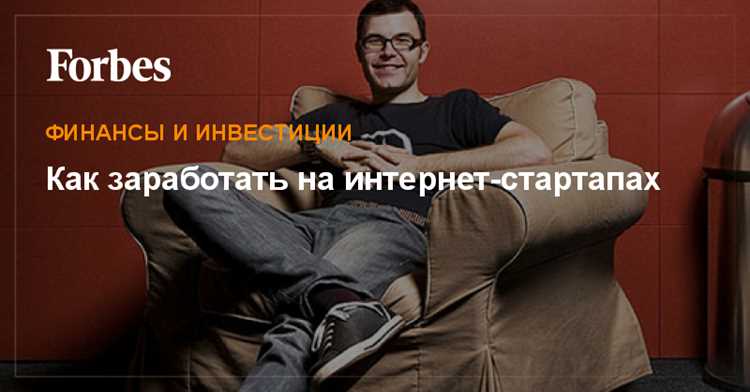 Выбор ниши стартапа с высокой коммерческой привлекательностью