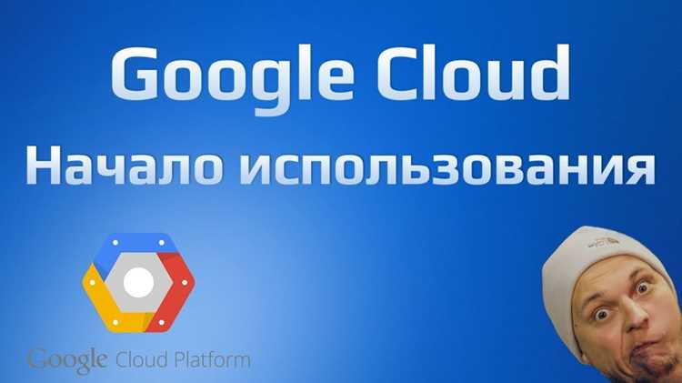 Настройка основных платежных данных