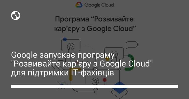 Проверка доступности Google Cloud в вашем регионе
