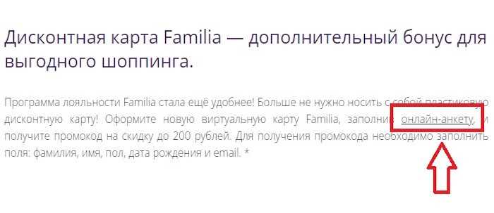 Как зарегистрировать карту фамилия
