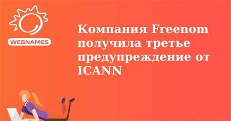 Заполнение регистрационной формы и требования к данным пользователя