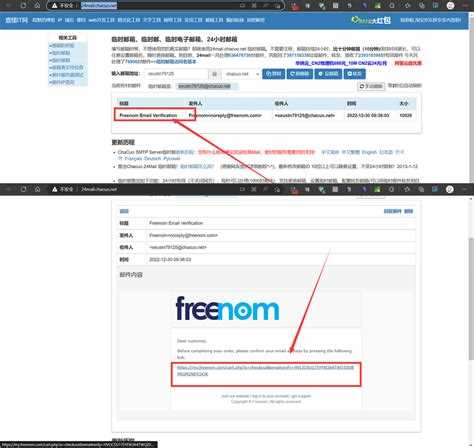 Настройка профиля пользователя в панели Freenom