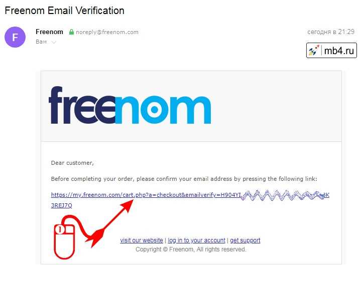 Как зарегистрироваться в freenom Как зарегистрироваться в freenom
