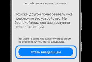Типовые ошибки при регистрации и как их исправить