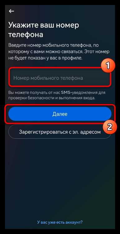 Как зарегистрироваться в грустнограмме Как зарегистрироваться в грустнограмме