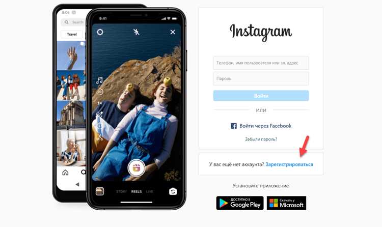 Подтверждение телефона или электронной почты для аккаунта