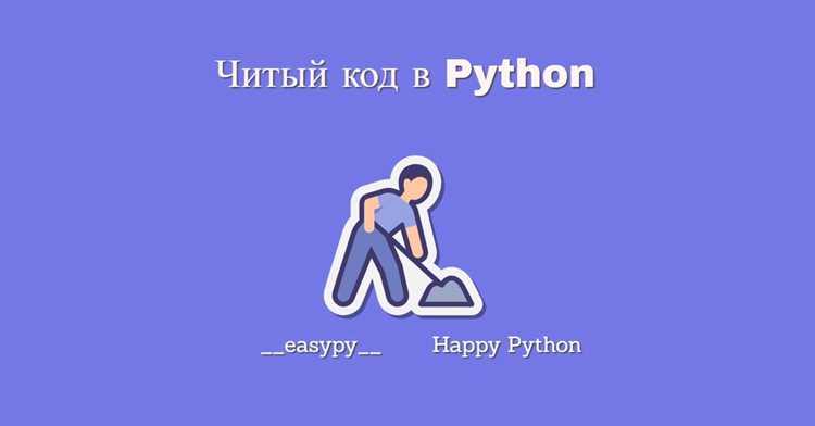 Использование PyInstaller для упаковки скрипта в исполняемый файл