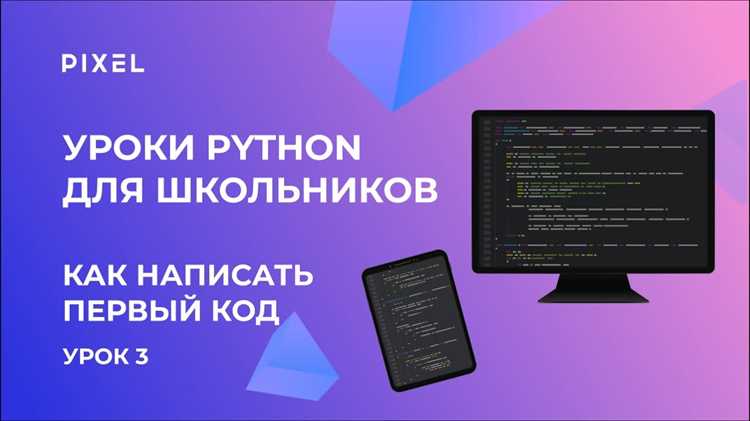 Обфускация кода с помощью библиотек pyarmor и pyobfuscate