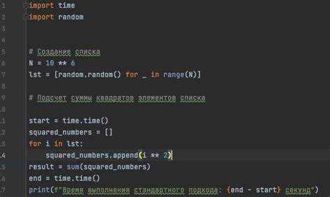 Применение Cython для конвертации Python в C-модуль