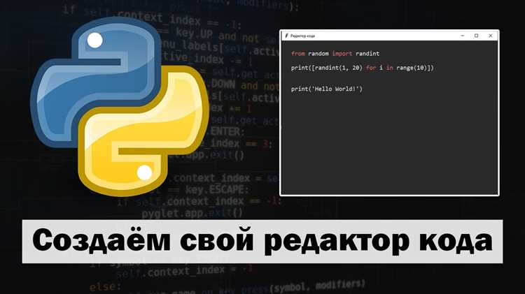Как зашифровать код python