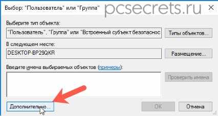 Использование шифрования для защиты документов