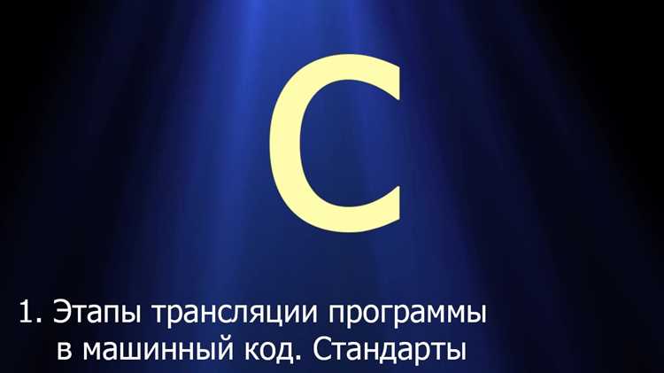 Применение шифрования критических частей программы