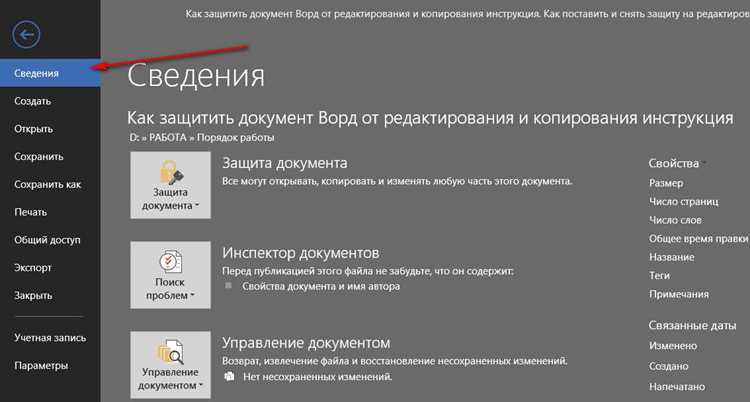 Настройка правил.htaccess для ограничения доступа к файлам