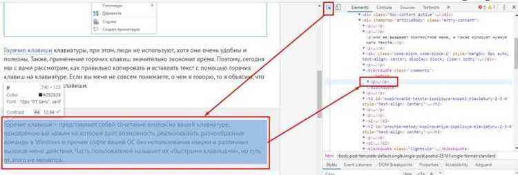 Защита исходников с помощью минификации и обфускации