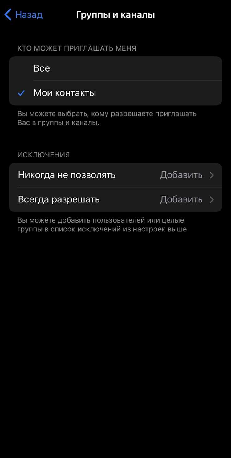 Проверка новых участников через CAPTCHA или вопросы