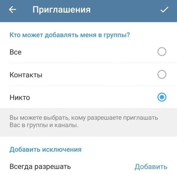 Регулярная очистка канала от спам-контента