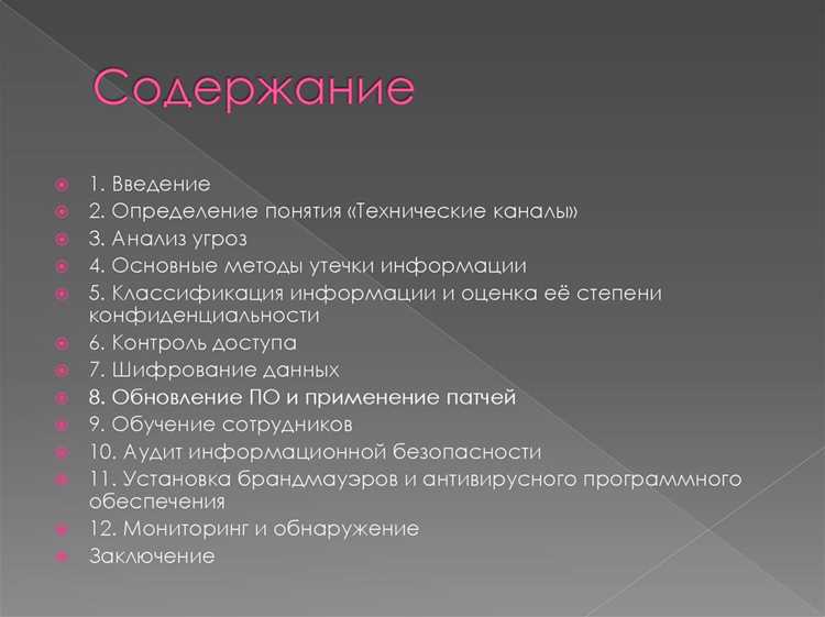 Шифрование файлов и использование защищенных облачных сервисов